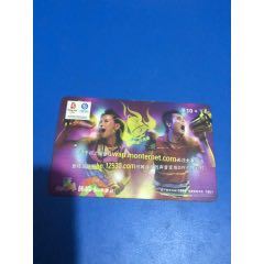 彩铃体验非卖品(se78692497)_7788收藏__收藏热线