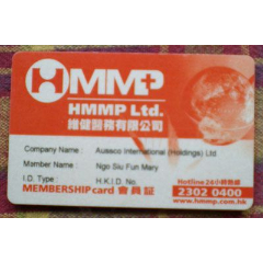 .维健医务有限公司(se78692483)_7788收藏__收藏热线