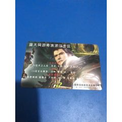 盛大网游奇浪浙江专区(se78692555)_7788收藏__收藏热线