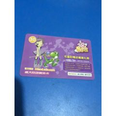 盛大游戏梦幻国度(se78692574)_7788收藏__收藏热线