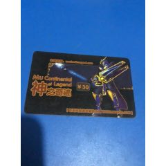 神之奇迹剑士(se78692650)_7788收藏__收藏热线