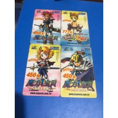 魔力宝贝起皮版(se78692679)_7788收藏__收藏热线