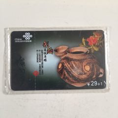 联通黑龙江牡丹江IC电话卡CU-IC-2009-B2(4-2)彩陶(se78692930)_7788收藏__收藏热线
