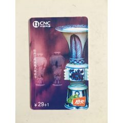 黑龙江牡丹江网通CNC-IC-2007-B2(4－3)(se78693289)_7788收藏__收藏热线