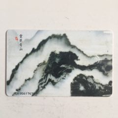 大理石天然画CNT-IC-52(5-4)Hj版(se78693324)_7788收藏__收藏热线