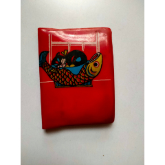 上海纸品二厂【日记本】空白无字(se78693486)_7788收藏__收藏热线