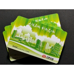 合肥地铁新版单程票20张连号(se78693563)_7788收藏__收藏热线