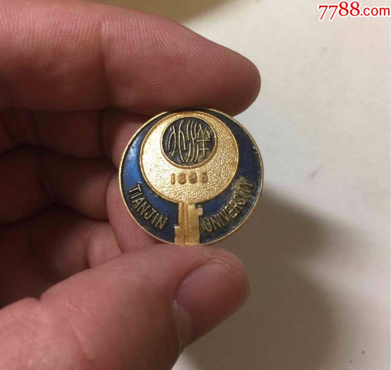 天津北洋大学校徽-校徽/毕业章-7788校徽收藏