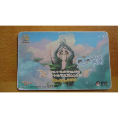 幻相Q币卡(se78693868)_7788收藏__收藏热线