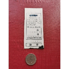 南阳县人民会场(se78693905)_7788收藏__收藏热线