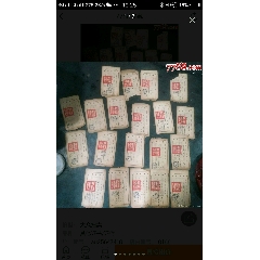 上海通行证(se78694043)_7788收藏__收藏热线