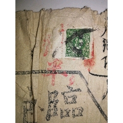 地方版，旗球图印花税票(se78694234)_7788收藏__收藏热线