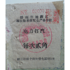 电力打汽(se78694436)_7788收藏__收藏热线