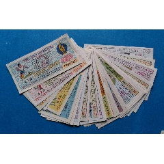 广东体育基金奖券31全50元包挂寄(se78694538)_7788收藏__收藏热线