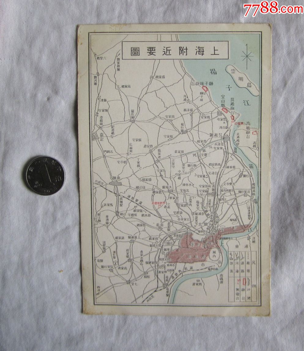 抗战时期日军印上海地图的军邮明信片