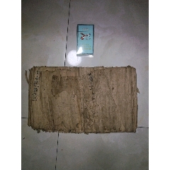 土地账，鱼鳞册(se78694637)_7788收藏__收藏热线