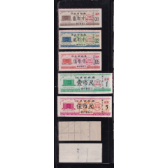 江苏83年一套(se78694661)_7788收藏__收藏热线