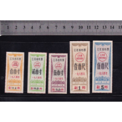 江苏84年一套(se78694689)_7788收藏__收藏热线