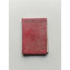 少见山东省工会联合会会员证豹子号(se78695423)_7788收藏__收藏热线