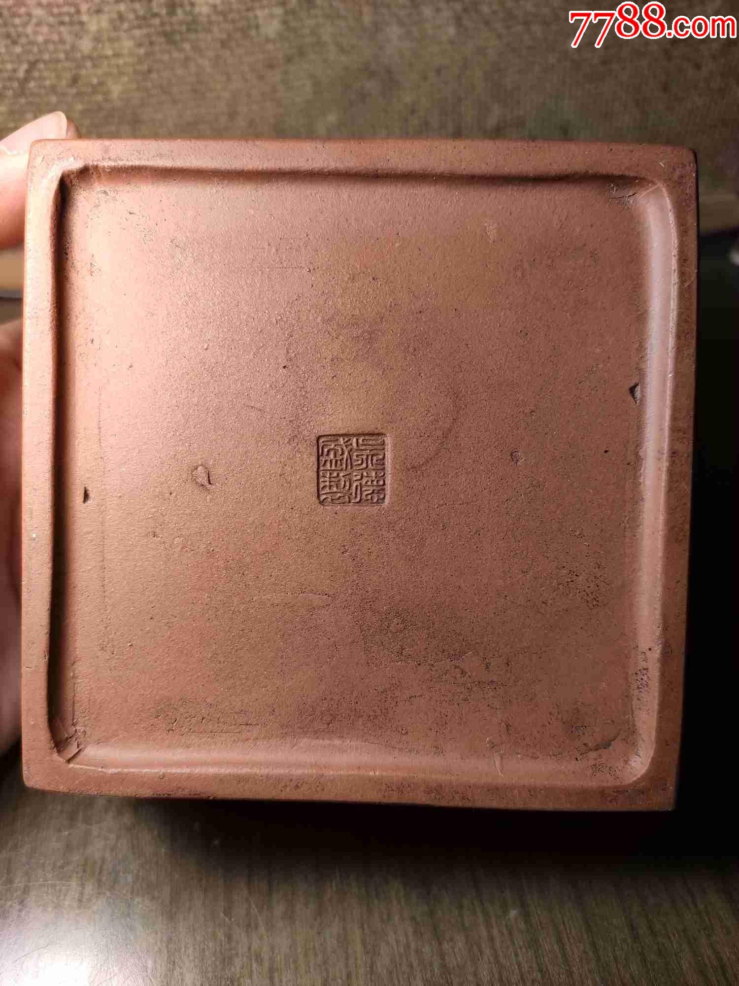 吴德盛制紫砂文房刻花挂釉水盂笔洗