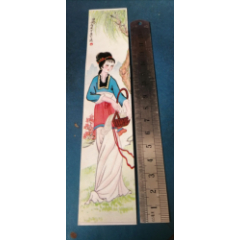 本施(se78694852)_7788收藏__收藏热线