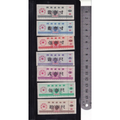 陕西84年一套(se78694965)_7788收藏__收藏热线