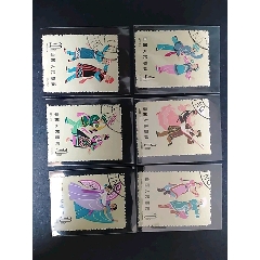 特53舞蹈二组盖销顺戳好品一套(se78698660)_7788收藏__收藏热线