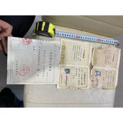 文革时期毛主席语录毕业证两张(se78695072)_7788收藏__收藏热线