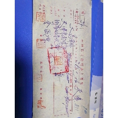 民国36年中国农民银行收入传票：包头金盛源天津东南城角大昌车行。(se78695175)_7788收藏__收藏热线