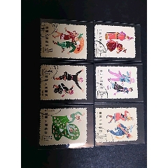 特55舞蹈三组盖销好品一套(se78698778)_7788收藏__收藏热线