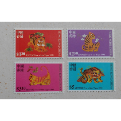香港1998虎年邮票原胶全品(se78695385)_7788收藏__收藏热线