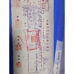 民国36年中国农民银行收入传票包头湧泰公兰州益民路宏泰兴银号(se78695378)_7788收藏__收藏热线