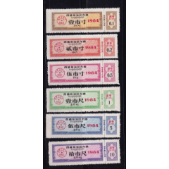 西藏84年一套(se78695478)_7788收藏__收藏热线