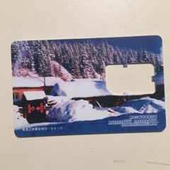 黑龙江冰雪系列雪乡人家移动手机卡拖(se78695668)_7788收藏__收藏热线