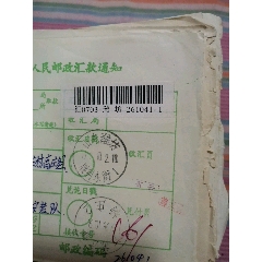 邮戳，山东潍坊胜利东街(se78695802)_7788收藏__收藏热线