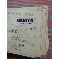 邮戳，山东烟台上夼东路(se78695819)_7788收藏__收藏热线