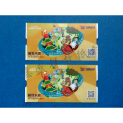 成都融创文旅城飞船基地TZ单设备票两张(se78695835)_7788收藏__收藏热线