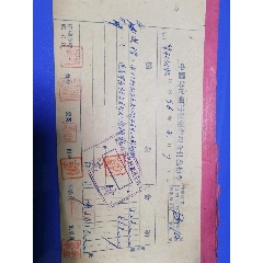 中国农民银行包头处现金付出传票。民国36年送刘特派员大夫人帐子一个，送袁军长帐子(se78695849)_7788收藏__收藏热线