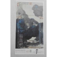 香港2020馆藏选粹至乐楼藏品选邮票小型张面值10元(se78695970)_7788收藏__收藏热线