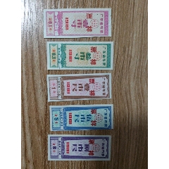 广东省布票样票(se78696102)_7788收藏__收藏热线