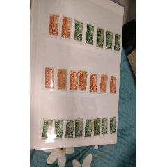 老邮票(se78696072)_7788收藏__收藏热线