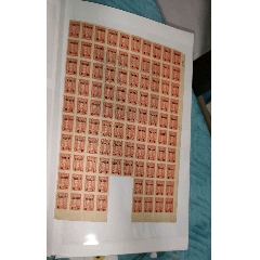 老邮票(se78696081)_7788收藏__收藏热线