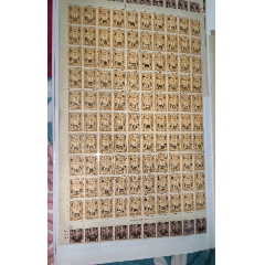 老邮票(se78696097)_7788收藏__收藏热线