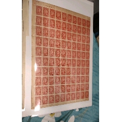 老邮票(se78696109)_7788收藏__收藏热线