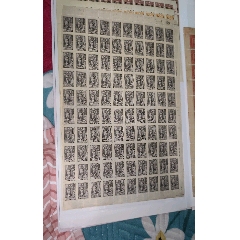 老邮票(se78696126)_7788收藏__收藏热线