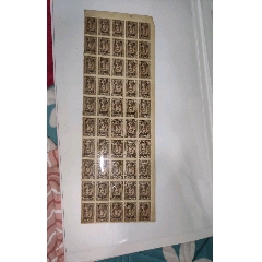 老邮票(se78696132)_7788收藏__收藏热线