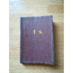 笔记(se78696313)_7788收藏__收藏热线