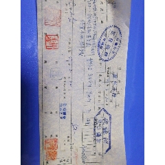 民国37年兰州行二月行兑付折金存款捐献黄金数记录。(se78696304)_7788收藏__收藏热线