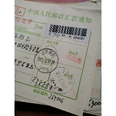 邮戳，山东烟台开发区(se78696382)_7788收藏__收藏热线