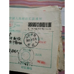 邮戳，山东宁阳东疏(se78696424)_7788收藏__收藏热线